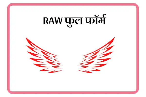 RAW Full Form In Marathi